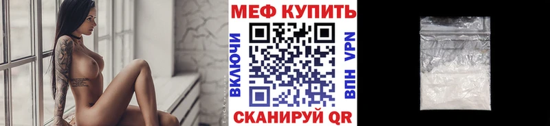 Продажа наркотиков Усть-Джегута АМФ  МЕФ  ГАШИШ  Конопля 