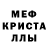 Amphetamine Розовый Monah X10