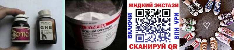 маркетплейс формула  Усть-Джегута  Бутират Butirat 