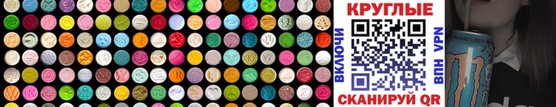 Ecstasy диски  Усть-Джегута 
