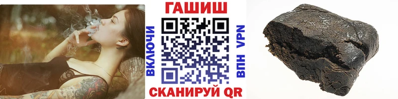 Гашиш убойный Усть-Джегута