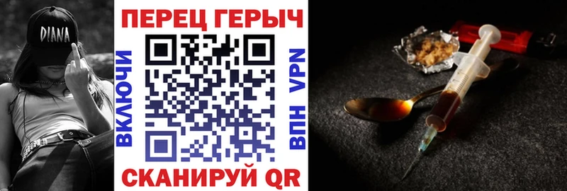 купить   Усть-Джегута  Героин белый 