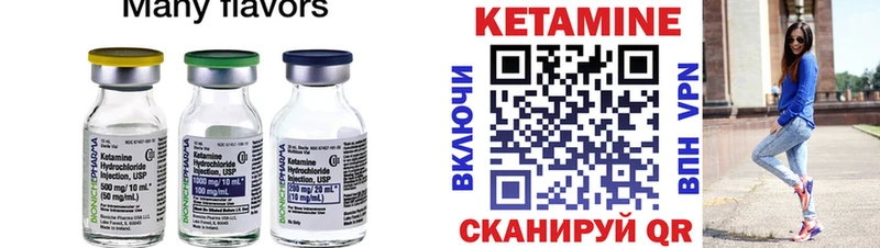 КЕТАМИН ketamine  Усть-Джегута 
