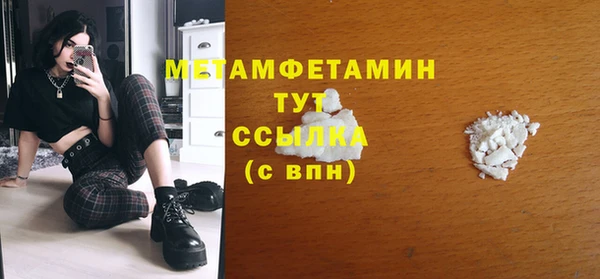 кокаин Балахна