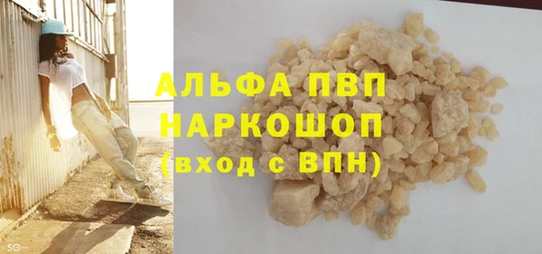 кокаин Балахна