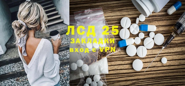 MESCALINE Баксан