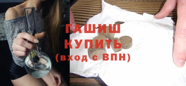 кокаин Балахна