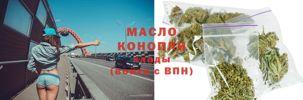 кокаин Балахна