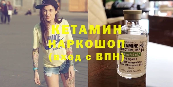 MESCALINE Баксан