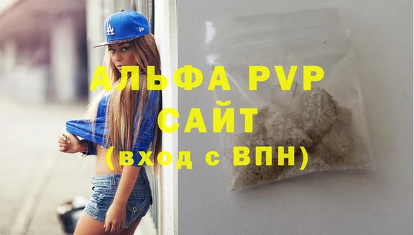 дживик Балабаново
