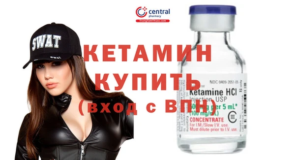 кокаин Балахна