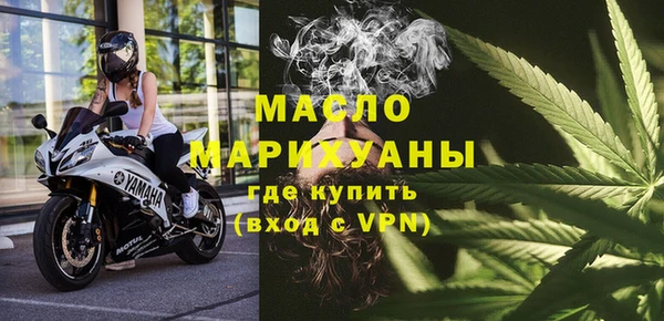 кокаин Балахна