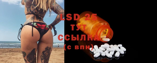 MESCALINE Баксан