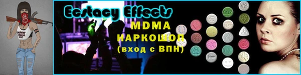 MESCALINE Баксан