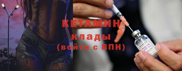 MESCALINE Баксан