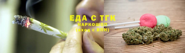 кокаин Балахна
