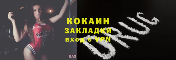 кокаин Балахна