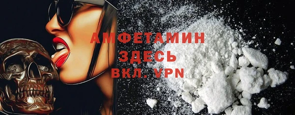 кокаин Балахна