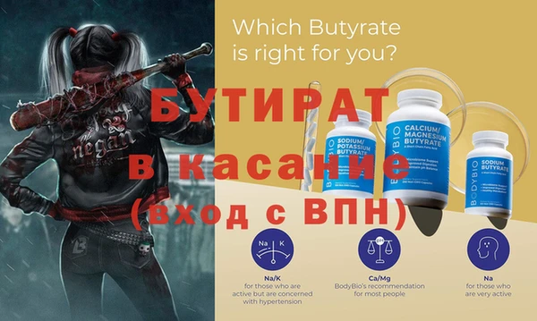 кокаин Балахна