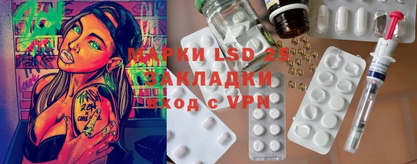 кокаин Балахна