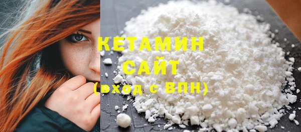 MESCALINE Баксан