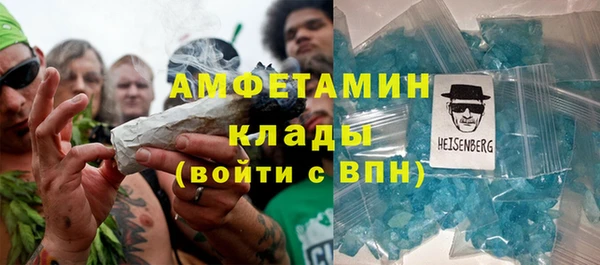 кокаин Балахна