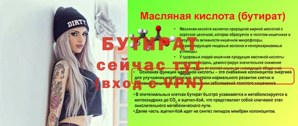 MESCALINE Баксан