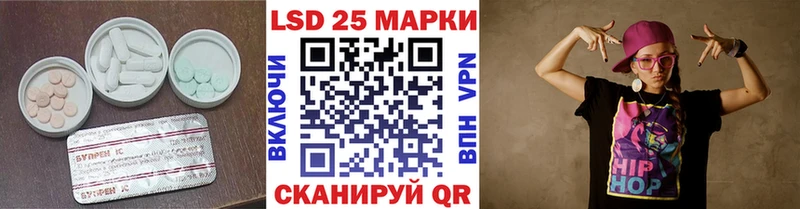 LSD-25 экстази кислота Усть-Джегута