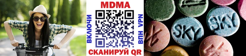 МДМА молли Усть-Джегута