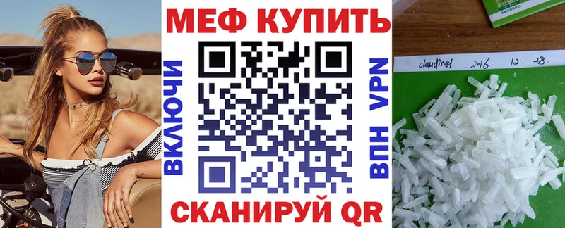 mega онион  Усть-Джегута  МЯУ-МЯУ мяу мяу 