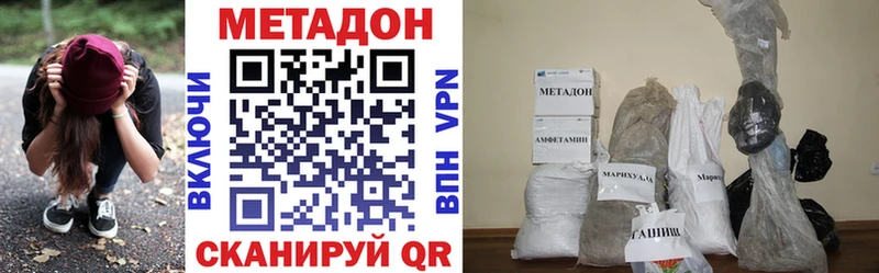 МЕТАДОН белоснежный  магазин продажи наркотиков  Усть-Джегута 