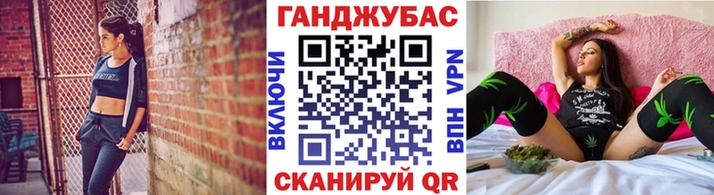 Каннабис марихуана Усть-Джегута